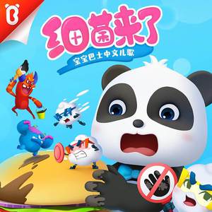 张柏芝肏逼视频导航
